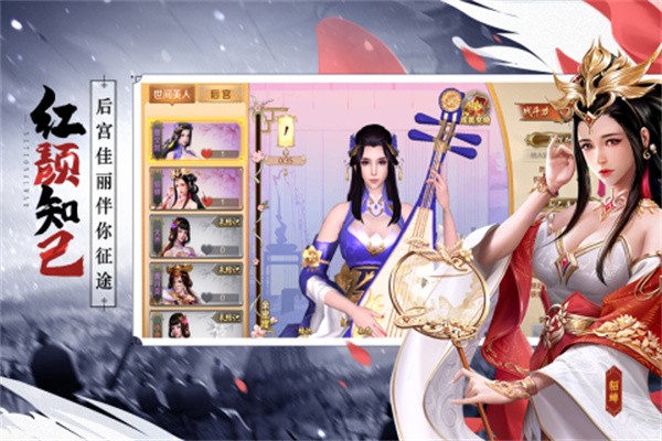 九州江湖情  v1.1.7