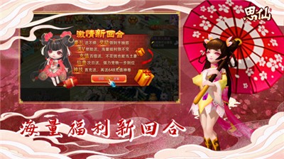 思仙测试版 v1.0.5.1