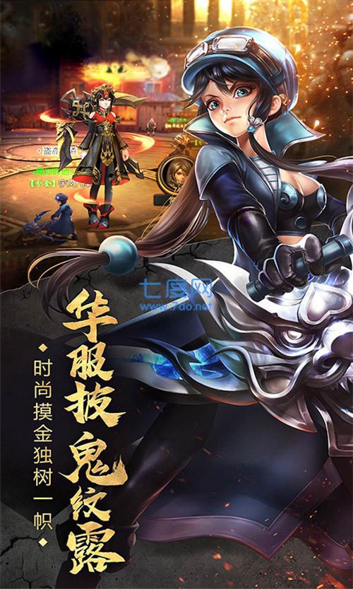 地鼠传奇盗墓夺宝