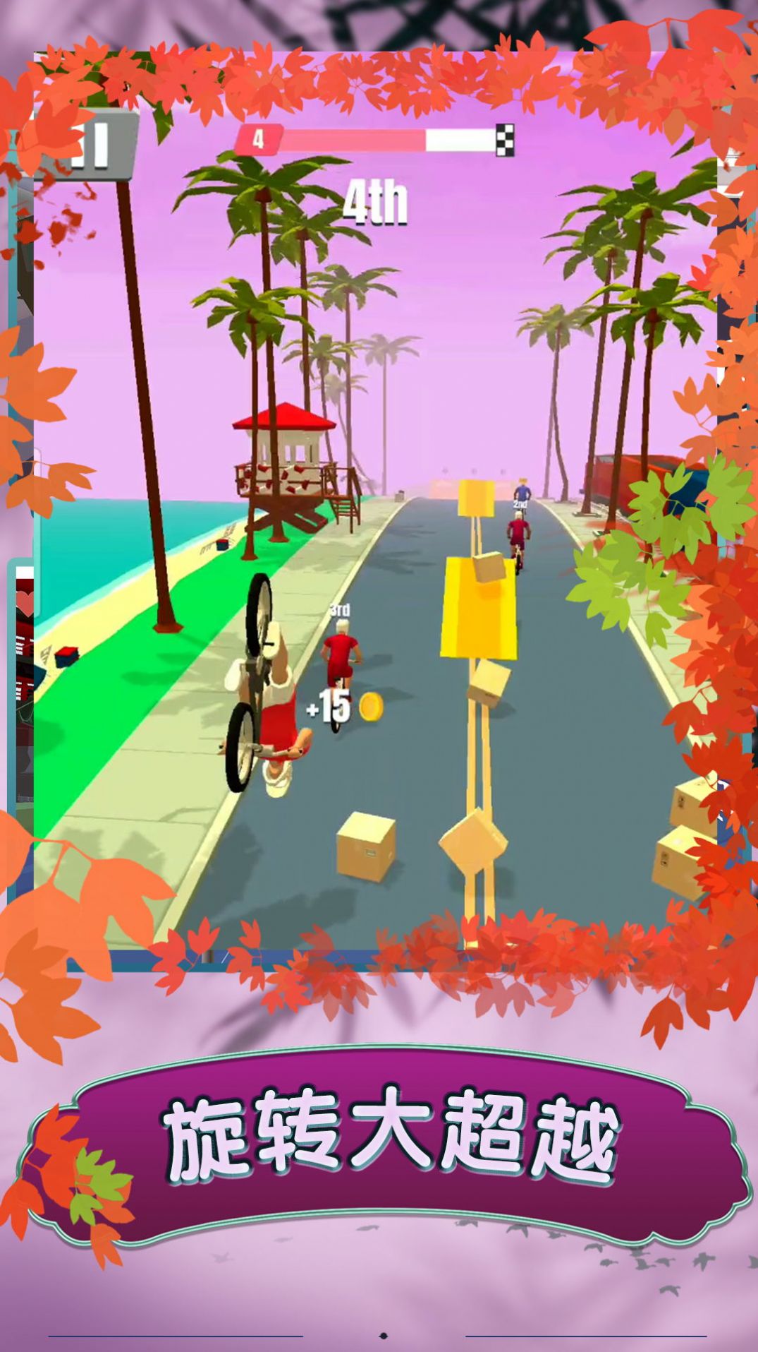 疯狂漂移3D v1.0.2