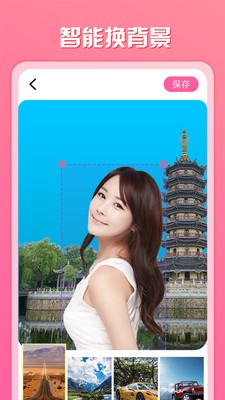魔趣图片编辑  v1.00