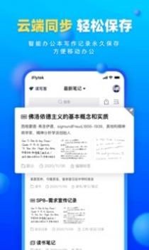 读写客 v3.0.5