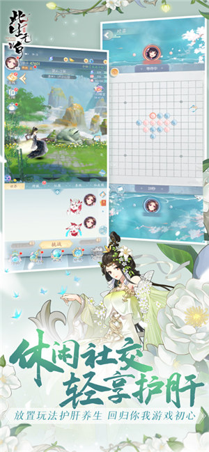 此生无白解锁版 v4.5.1