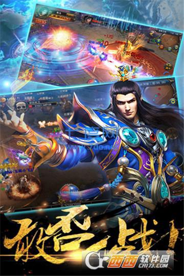 王者之怒