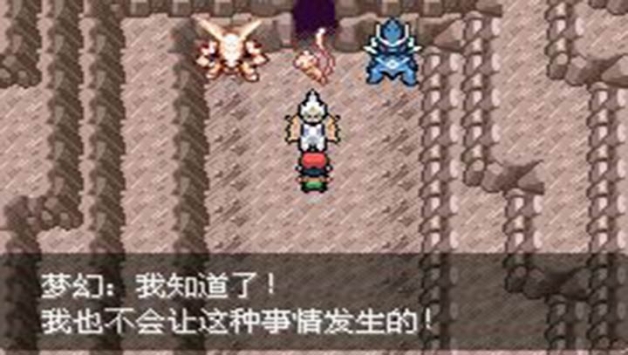 口袋妖怪最强进化v3.0普通版 v3.2.5