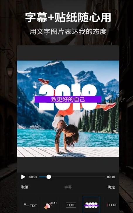 球球小视频剪辑  v2.3.1