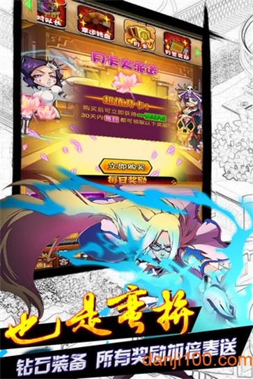 死神嘉年华  v1.01