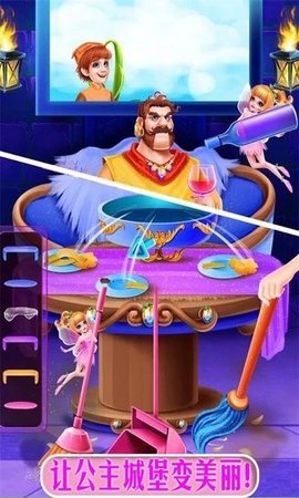 公主魔法城堡世界 v1.14