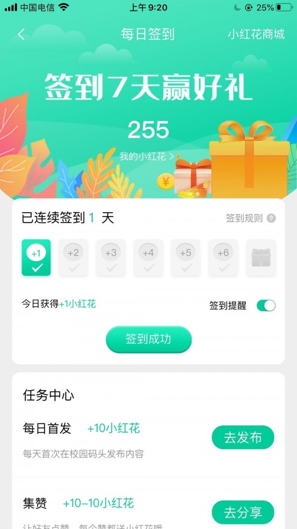 校园码头 2020-08-24 16:45