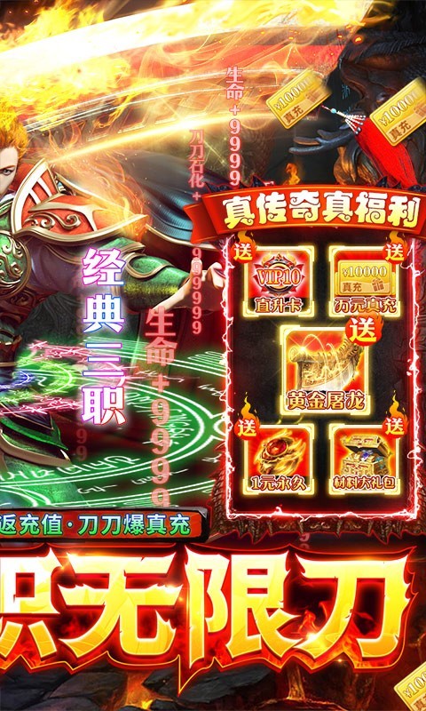 三刀符石决战王者峡谷截图0