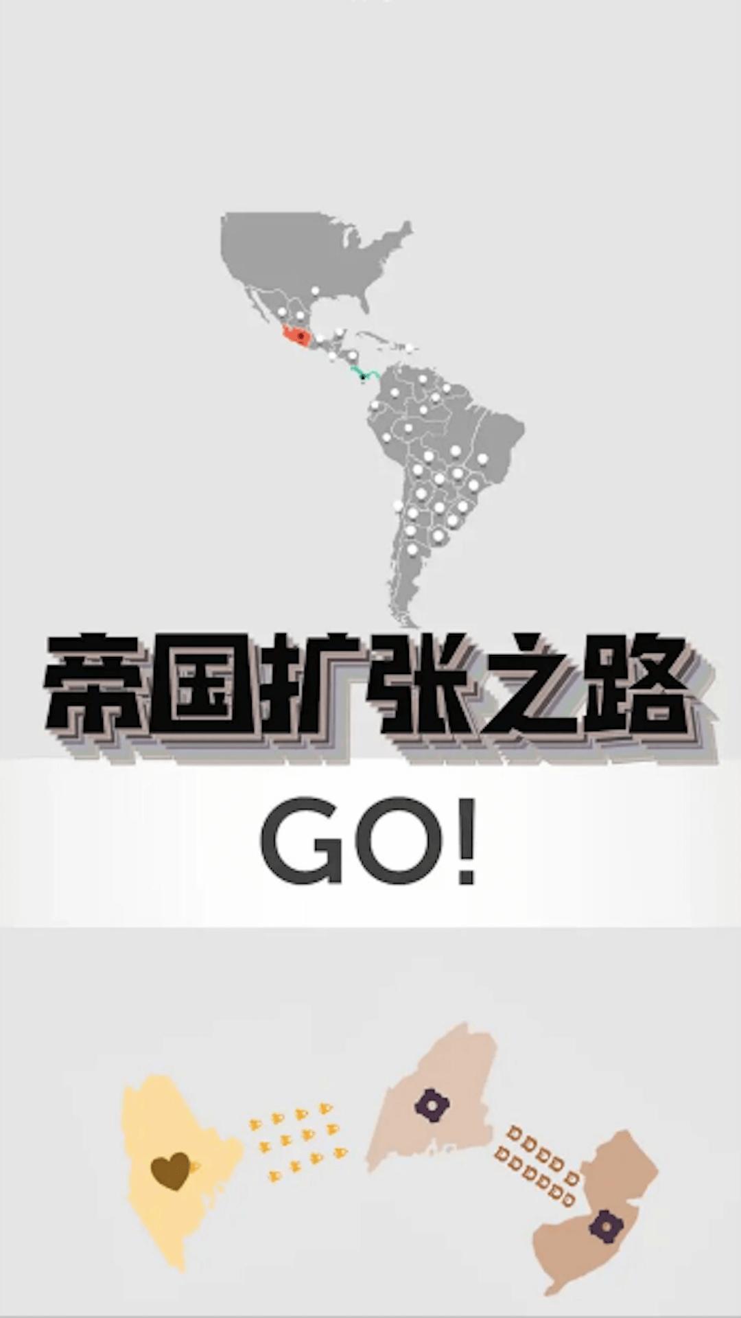 三国史诗战争模拟器游戏安卓版  v5.2.2