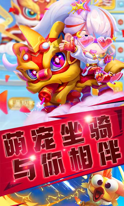 指尖炮弹官方正版手游  v5.2.2