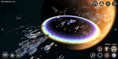 星舰实验室内置菜单  v1.10.0724