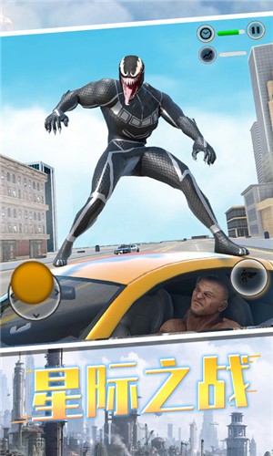 毒液人冲冲冲 v1.1