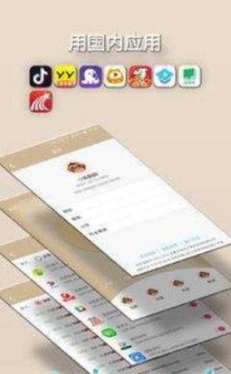 小猴翻翻截图0