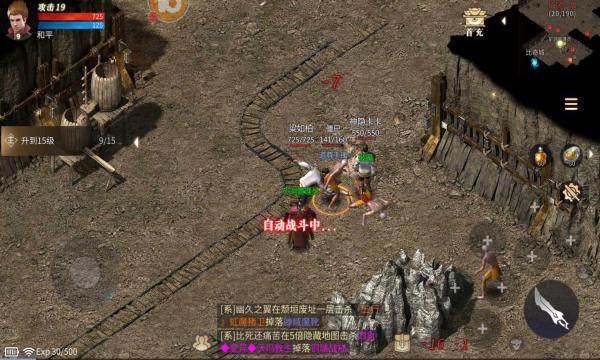 玛法打金3D手游官方最新版  v3.4.4