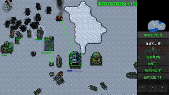 铁锈战争MOD整合包中文版 v1.15