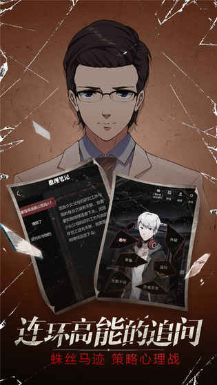 零下记忆 官方版 v3.0.5