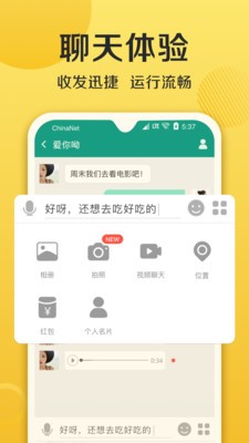 连信  v6.4.6
