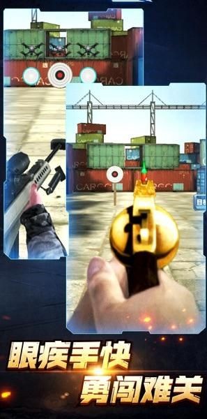 绝地神枪特训 2024-06-25 15:08