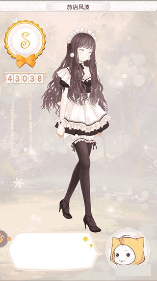 暖暖环游世界破解版无限金币钻石