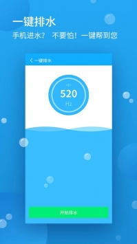 轻简清理王 v2.0.5