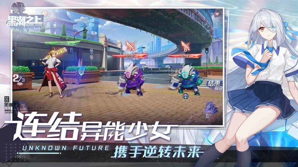 黑潮之上官方版 2024-06-25 15:08