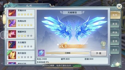 仙道青云传 2020-04-16 19:04