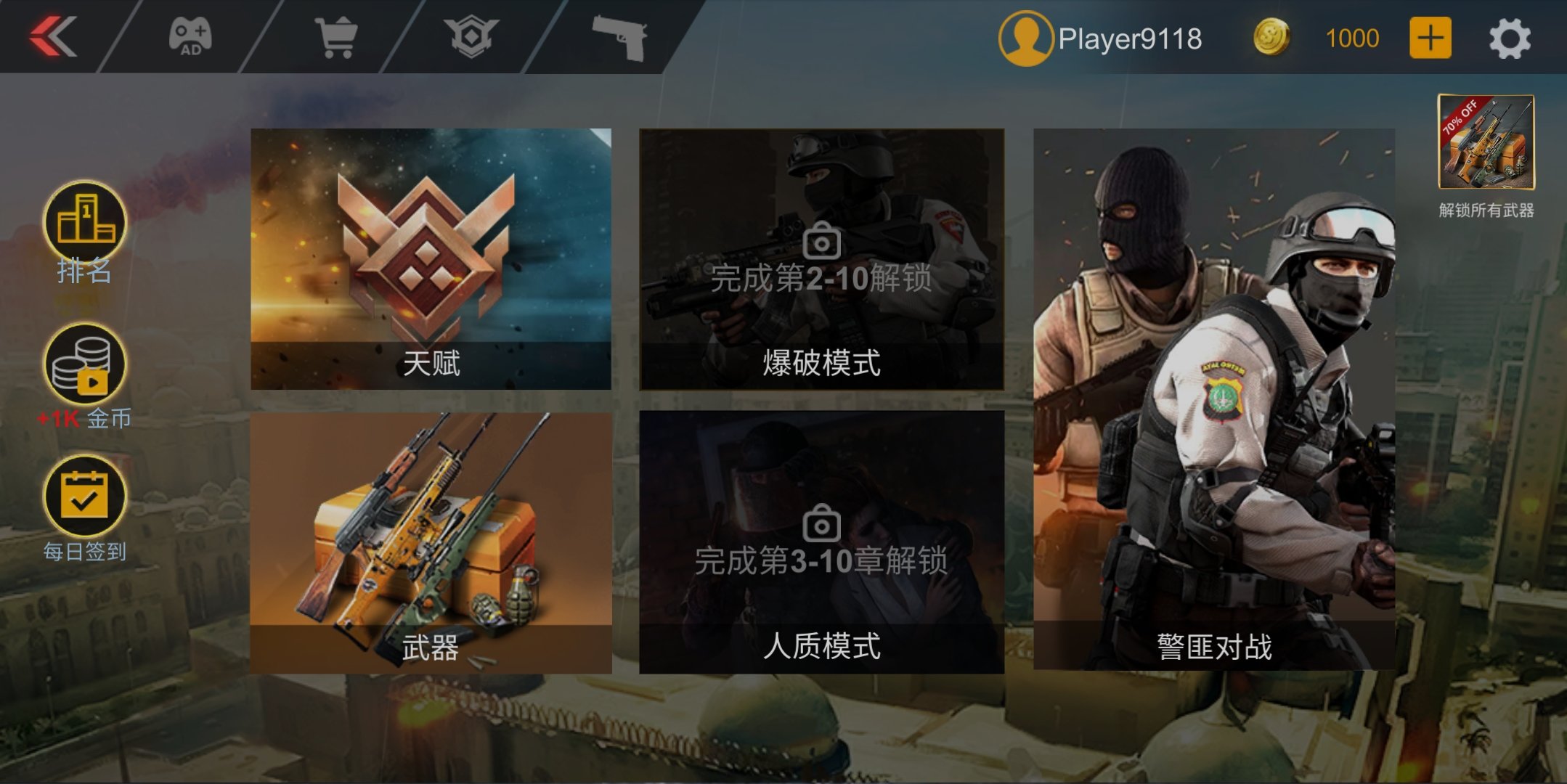 精英射手.jpg 精英射手.jpg