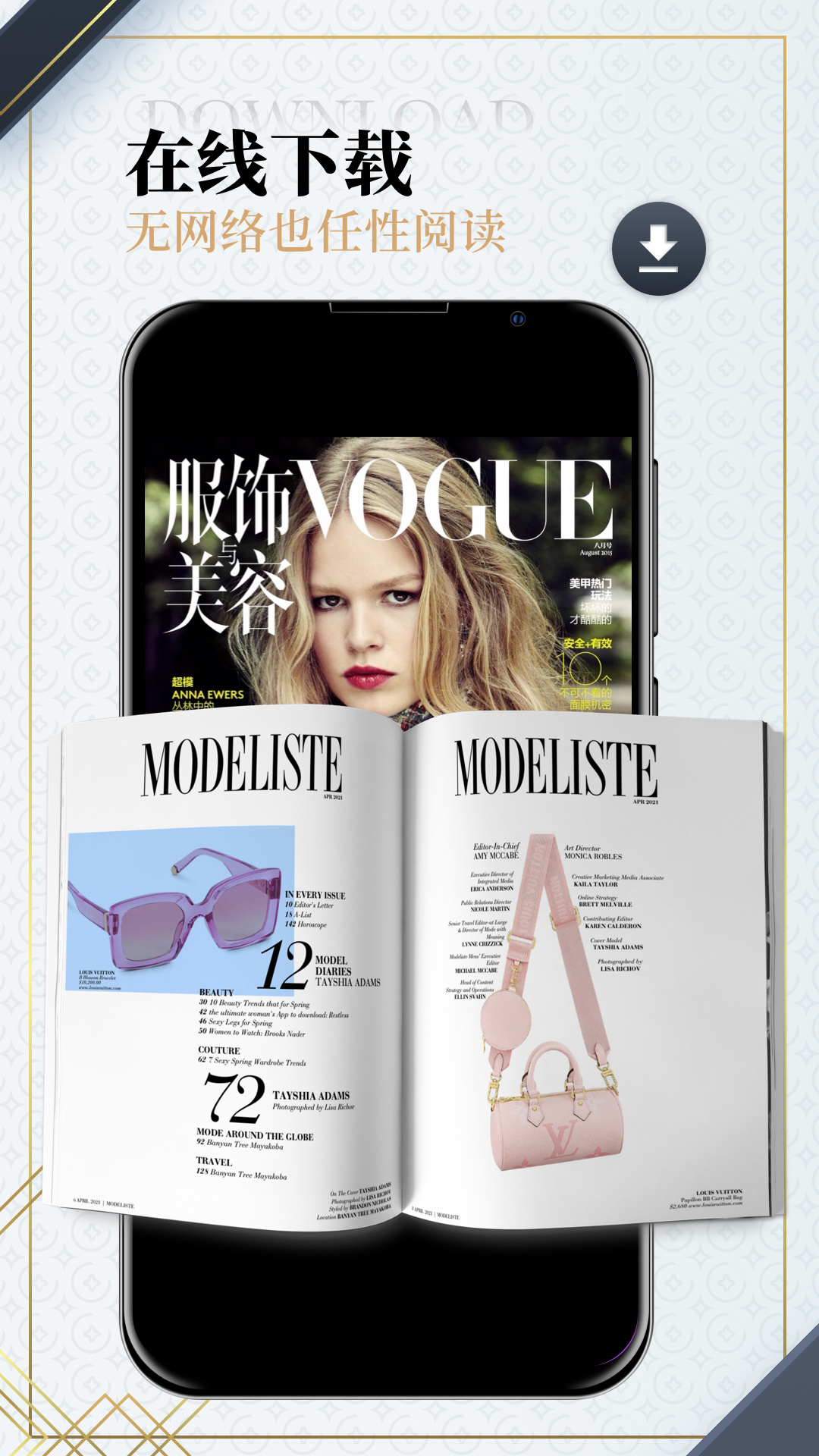 Dailyart杂志APP官方下载  v5.2.2