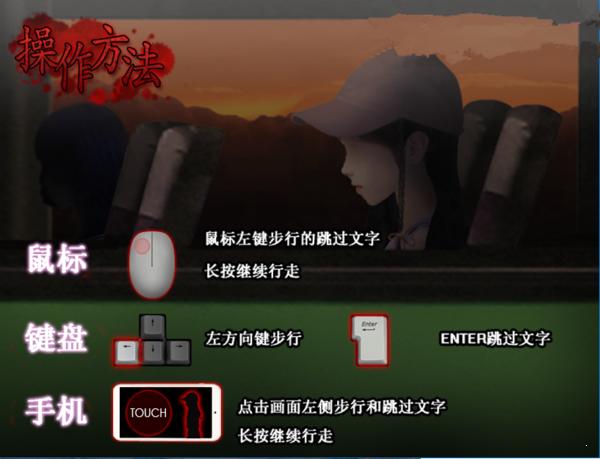 来自昭和年的呼唤 v1.0