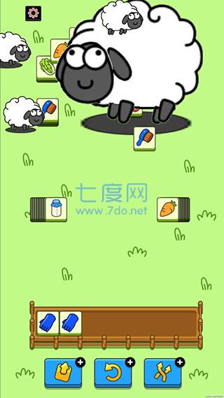羊了个羊无限道具版