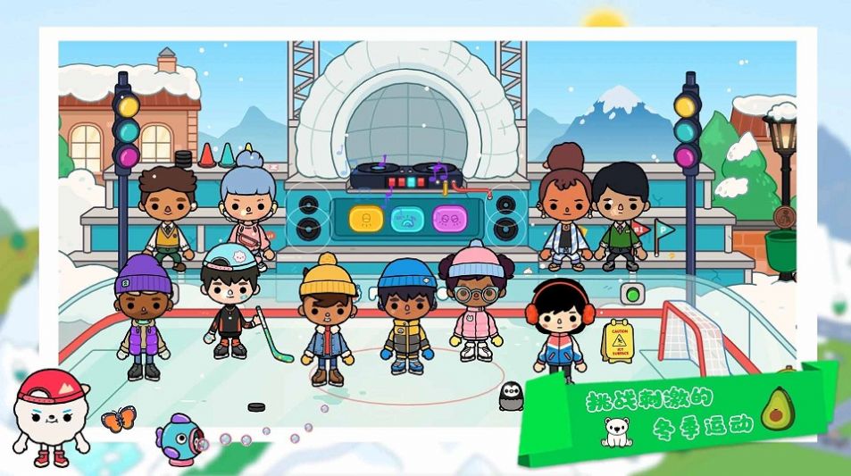 米加世界假期生活游戏最新版  v3.0.3