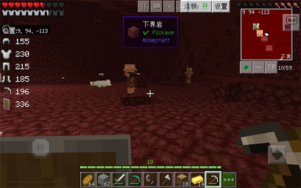 我的世界周年庆版