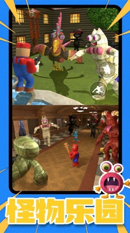 甜瓜人类模拟器中文版  v1.82.51