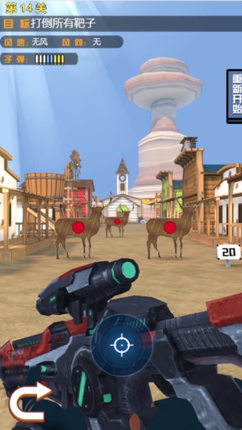 热血枪神我反手就是一枪  V 1.0