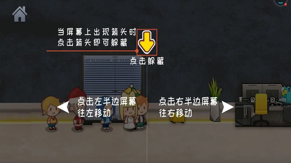 恐怖女巫躲猫猫抖音版  v1.6.0