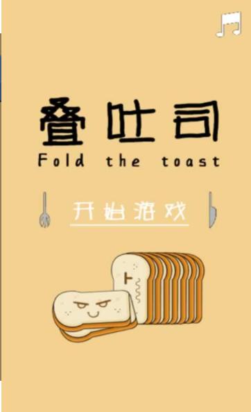 叠吐司 2020-10-19 09:28