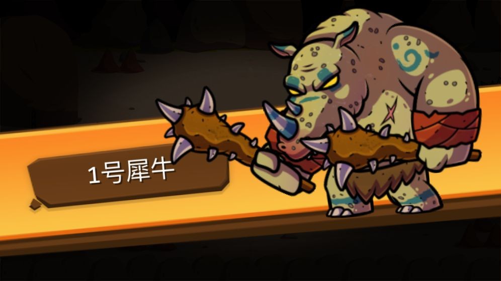 一命通关  v0_1_1709270631