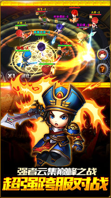 龙虎三国  果盘版 v3.0.5