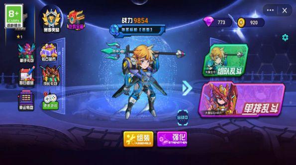 机甲战士复活游戏