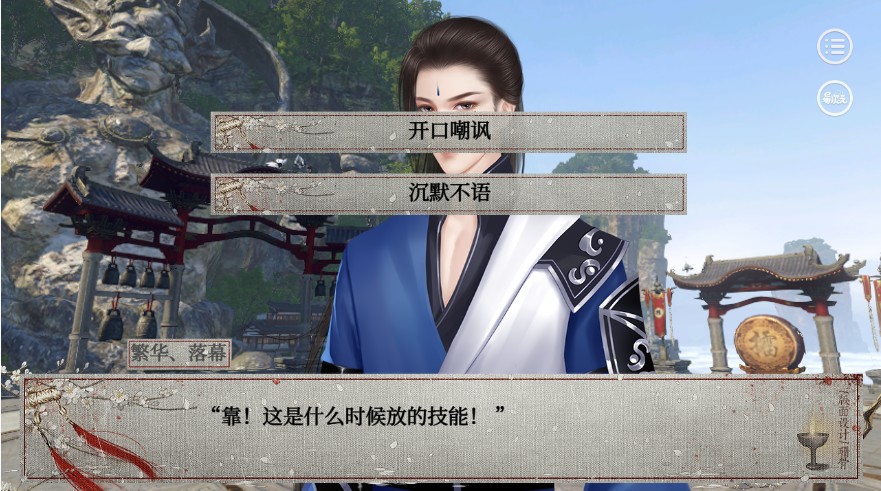 易次元电竞生存法则养成2021新版  v5.1.1