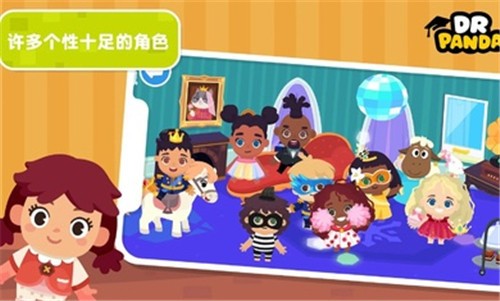 熊猫博士小镇更新版  v22.1.24