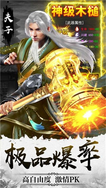 太古封魔录之遮天剑 2019-12-31 10:31