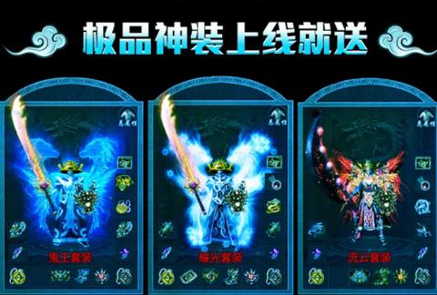 龙渊复古