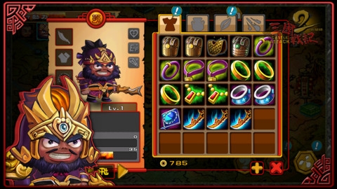 三国战记2 异闻录 v2.5.5