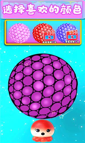 宝宝史莱姆橡皮泥 v1.0