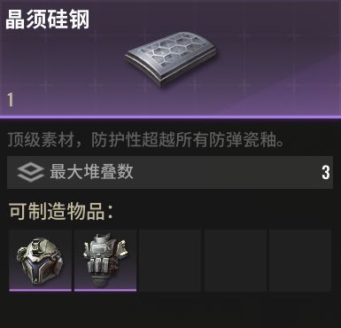 超凡先锋国服下载安装