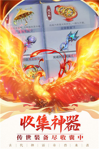 浪剑仙诀红包版 v1.0