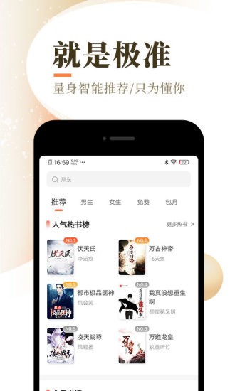 韩娱小说 2020-08-20 13:40